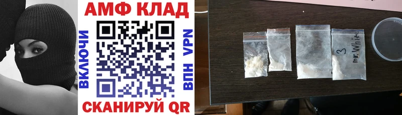 АМФЕТАМИН Розовый Зея
