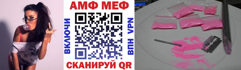Купить где  Зея  Амфетамин Premium 