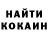 Кетамин ketamine Smach