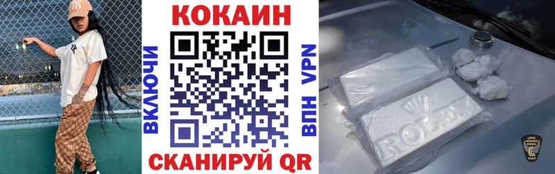 Кокаин Колумбийский  Купить где  Зея 