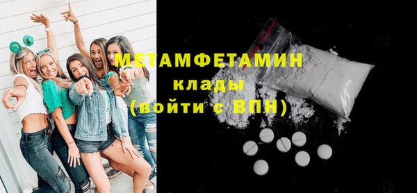 дурь Володарск
