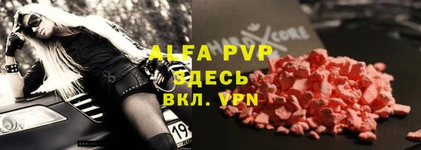 дурь Володарск