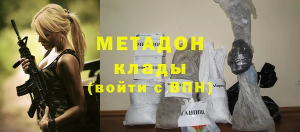 COCAINE Волоколамск