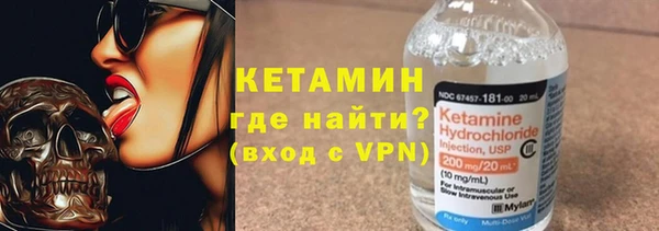 COCAINE Волоколамск