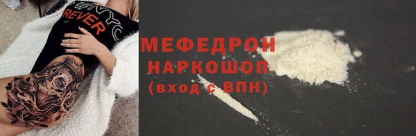 ГАЛЛЮЦИНОГЕННЫЕ ГРИБЫ Верея