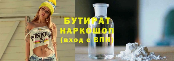 дурь Володарск