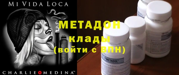 дурь Володарск