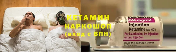 COCAINE Волоколамск