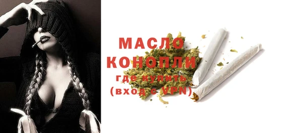COCAINE Волоколамск