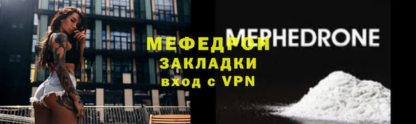 кристаллы Верхнеуральск