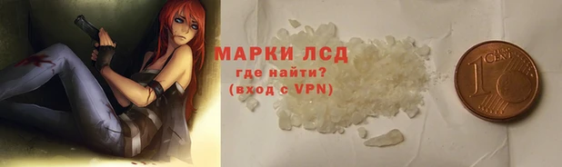 COCAINE Волоколамск