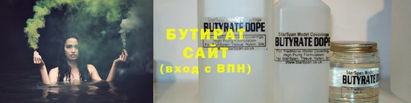 COCAINE Волоколамск