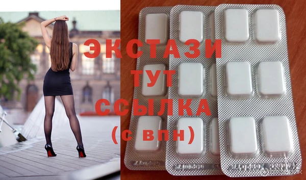 COCAINE Волоколамск