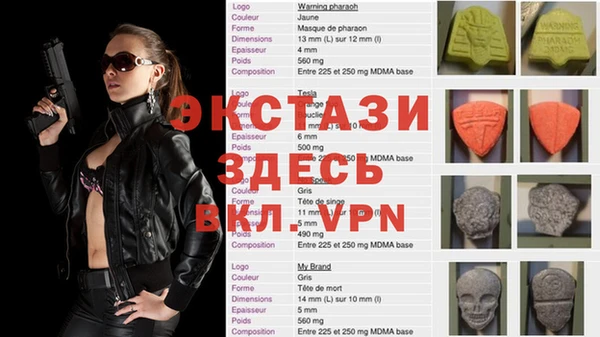 твердый Волосово