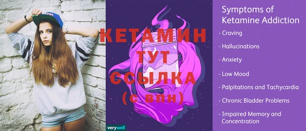 COCAINE Волоколамск