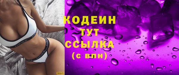 COCAINE Волоколамск