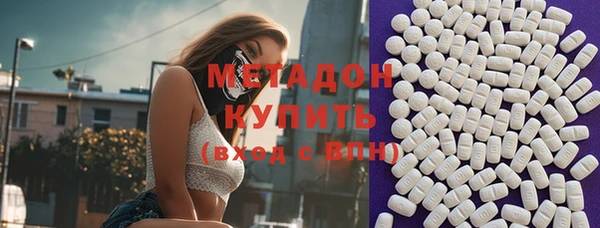 дурь Володарск
