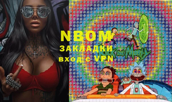 COCAINE Волоколамск