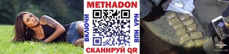 Купить закладки  Зея  МЕТАДОН кристалл 