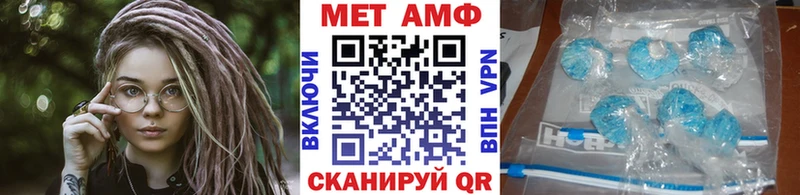 Купить закладки  Зея  Первитин Methamphetamine 
