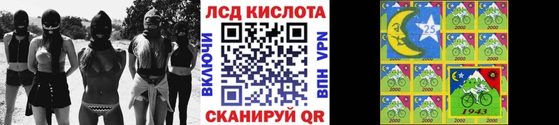 Марки N-bome 1,8мг  Купить закладки  Зея 