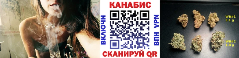 Каннабис марихуана  Купить где  Зея 